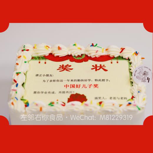 下架勿理 商品图3