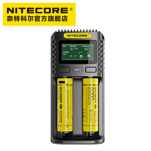 NITECORE奈特科尔NL2150HPR 21700 15A放电锂电池TYPE C充电（E4K适用） 商品图6