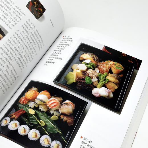 和食之美 器物与摆盘的艺术 商品图3