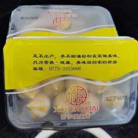 雪尔筷生活蟹子仙桃250g/盒