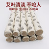 10支装 陈年极品艾条（无盒子）【艾绒纸卷制 烟小 燃烧渗透力强】 商品缩略图2