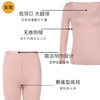 HSIA遐 情侣保暖内衣薄款圆领弹力修身打底男女士秋衣秋裤套装 商品缩略图4