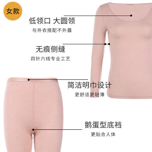 HSIA遐 情侣保暖内衣薄款圆领弹力修身打底男女士秋衣秋裤套装 商品图4