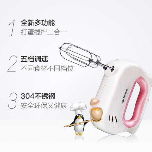 【打蛋神器】Joyoung/九阳JYL-F700打蛋器家用电动手持搅拌机 升级版 商品图2