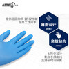 【进口 标准型】一次性蓝色丁腈手套（无粉 微麻面）餐饮食品接触实验室纹身汽修 APFNC 商品缩略图3