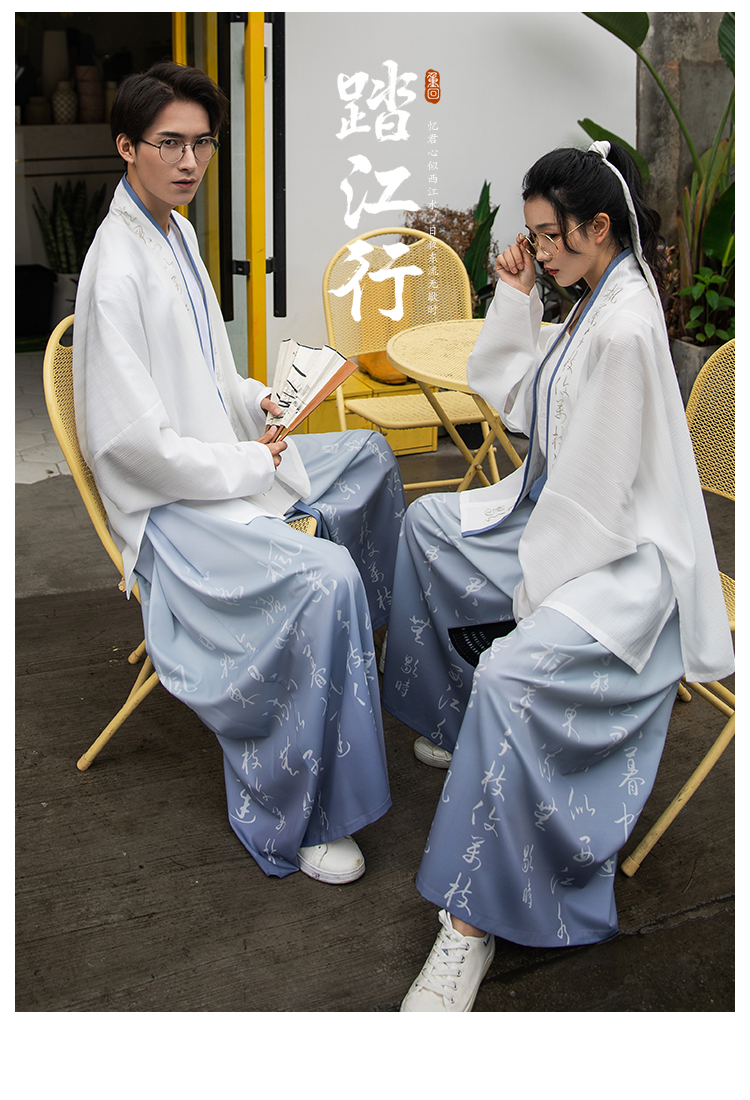 重回汉唐踏江行男款汉服原创对襟短褙子外套袴裤宋制套装日常夏季