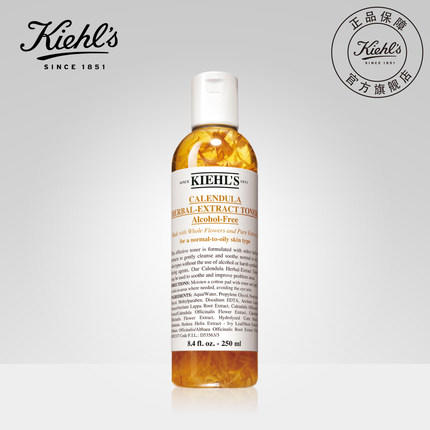 kiehls科颜氏金盏花爽肤水 商品图4