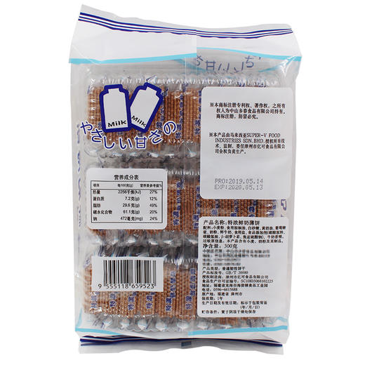特鲜牛奶薄饼300g 商品图1