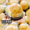 Q心蛋黄酥 商品缩略图1