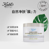 kiehls科颜氏亚马逊白泥面膜 125ml 新老款随机发 商品缩略图5