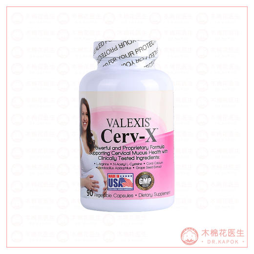 孕膜素 美国VALEXIS Cerv-X 孕膜素 90粒/瓶 （保税仓发货） 商品图2