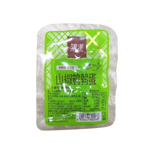 (散)骥洋山椒鹌鹑蛋 商品图2
