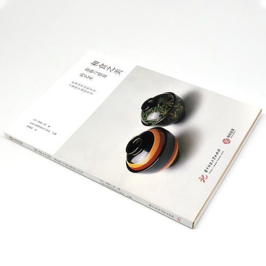 和食之美 器物与摆盘的艺术 商品图1