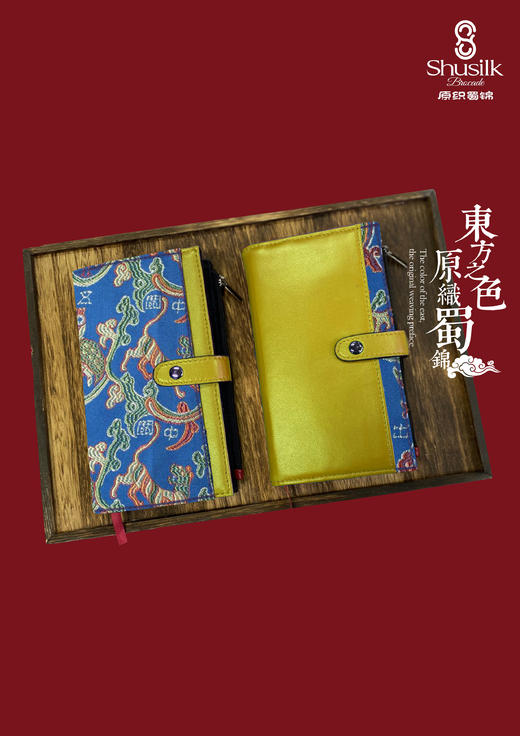 S20A1蜀锦编写笔记本 商品图0