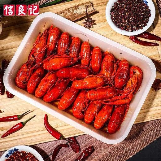 信良记麻辣小龙虾600g盒装