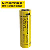 NITECORE奈特科尔NL2150HPR 21700 15A放电锂电池TYPE C充电（E4K适用） 商品缩略图5