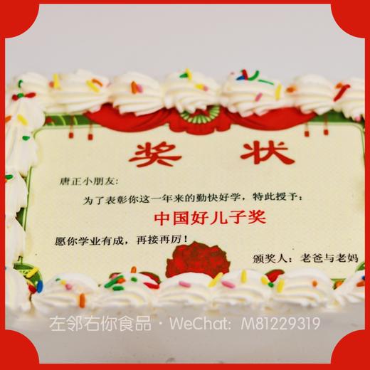 下架勿理 商品图2