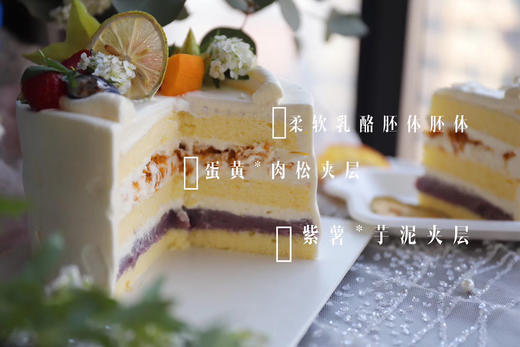 芋泥蛋黄（水焗芝士蛋糕体） 商品图2