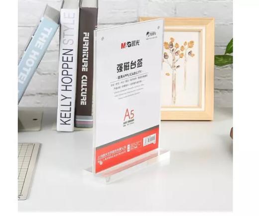 晨光Ｔ型强磁台签/A5/竖 商品图1
