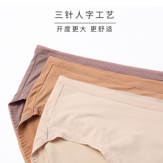 HSIA遐 牛奶丝内裤女纯棉裆夏季超薄丝滑舒适透气女士中腰平角裤 商品图3