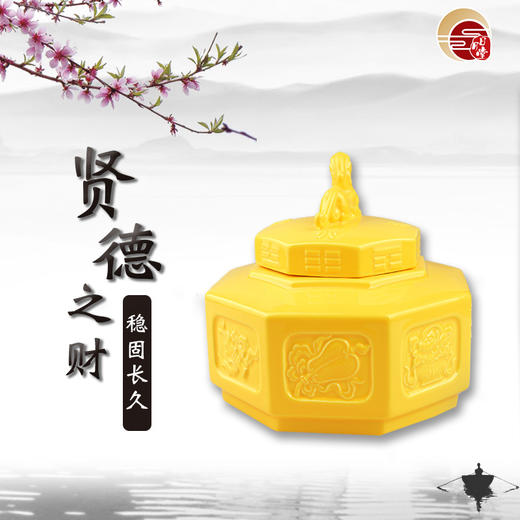 八仙财箱生旺八白财官位家居风水九宫布局摆件