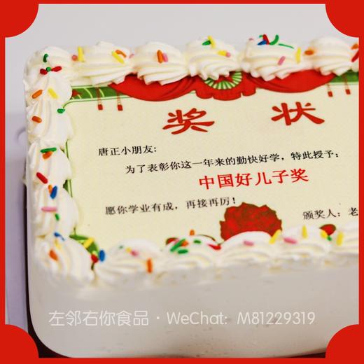 下架勿理 商品图1