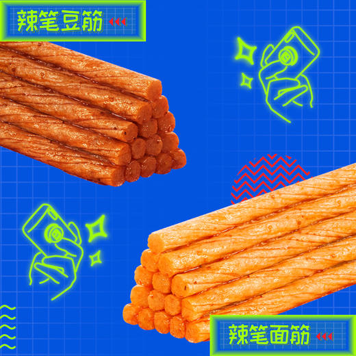 【会员满减专区】三只松鼠_约辣辣条【单拍不发货】 商品图2