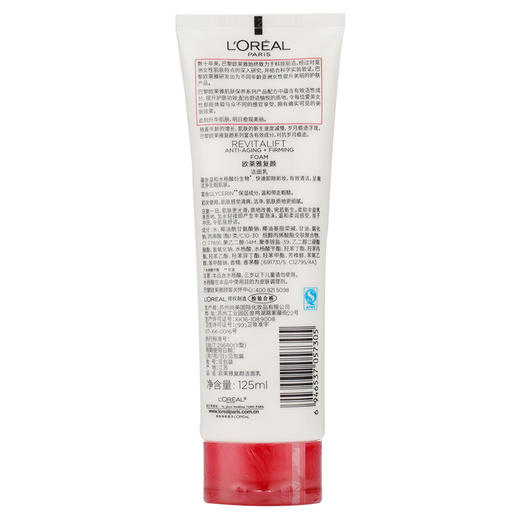 欧莱雅复颜洁面乳 商品图2