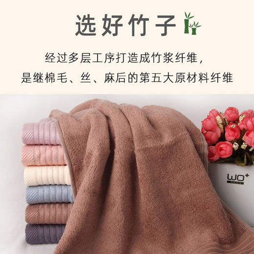 【39元3条，下单拍3！】柔软加厚竹纤维毛巾34*75吸水1927毛巾 商品图1