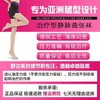 舒尔美医用一级压力中筒预防静脉曲张血栓袜弹力袜小腿袜男女通用预防型 商品缩略图1