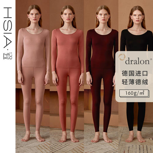 HSIA遐 情侣保暖内衣薄款圆领弹力修身打底男女士秋衣秋裤套装 商品图0