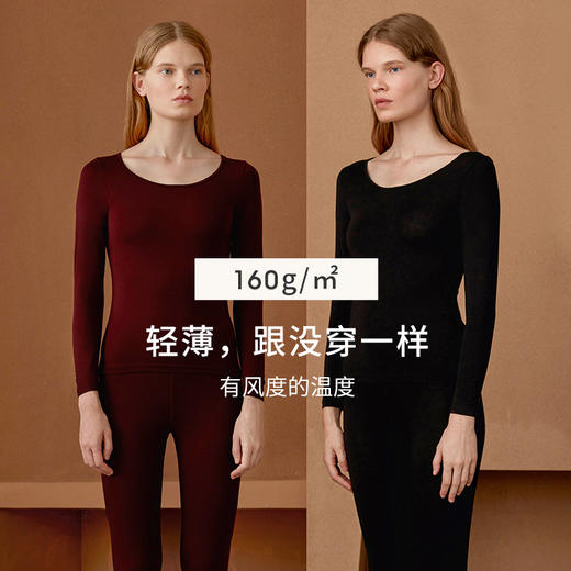 HSIA遐 情侣保暖内衣薄款圆领弹力修身打底男女士秋衣秋裤套装 商品图3