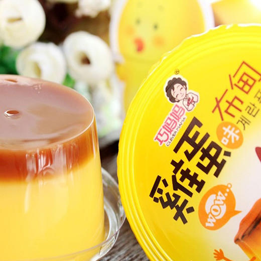 (散)巧妈妈果町新语乳酸菌布丁125g（AA） 商品图2