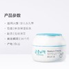 韩国进口宫中秘策婴儿润肤霜180ml宝宝面霜乳保湿乳润肤多效春夏 商品缩略图5