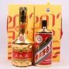 【推荐】茅台 52度 茅五会见 酱香型 2.5L+2.5L 【整套装】 商品缩略图0