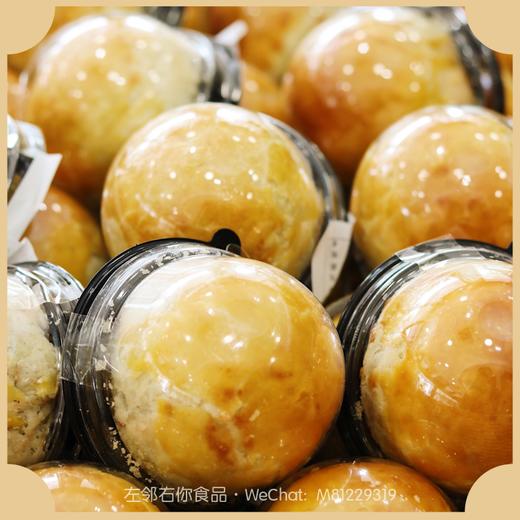 Q心蛋黄酥 商品图3