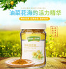【汪氏】油菜花粉160g/瓶缓解前列腺 商品缩略图5
