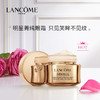 【兰蔻】B1F 兰蔻菁纯焕亮眼霜20ml 商品缩略图0