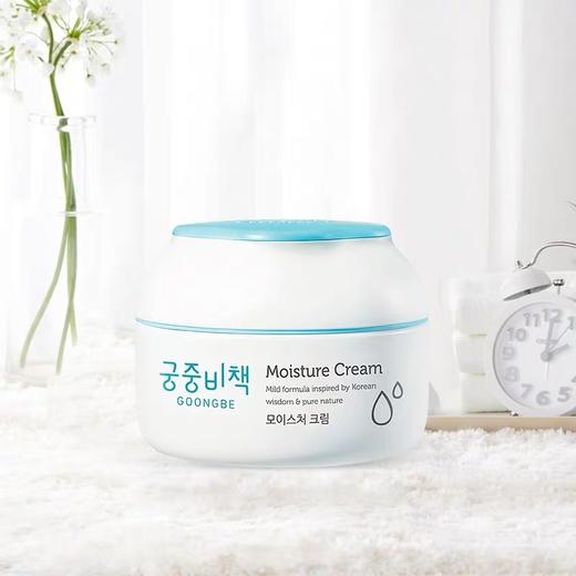 韩国进口宫中秘策婴儿润肤霜180ml宝宝面霜乳保湿乳润肤多效春夏 商品图1