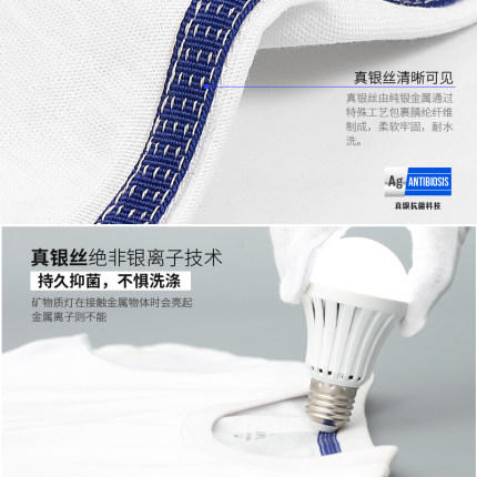 Supield素湃黑科技儿童抗菌纯棉短袖T恤男女童疏水防污夜光T 商品图4