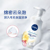 Nivea/妮维雅基酸洁面泡泡云柔 180ml 商品缩略图1