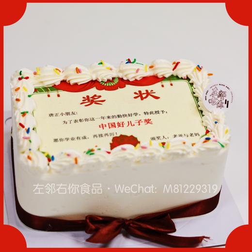 下架勿理 商品图0