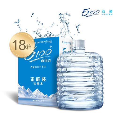 5100西藏冰川矿泉水12l18桶