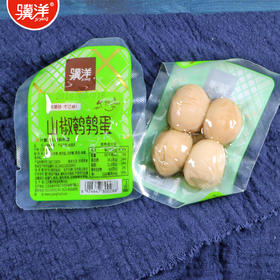 (散)骥洋山椒鹌鹑蛋
