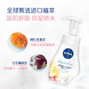 Nivea/妮维雅基酸洁面泡泡云柔 180ml 商品缩略图3