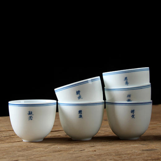 青花炫纹六度杯