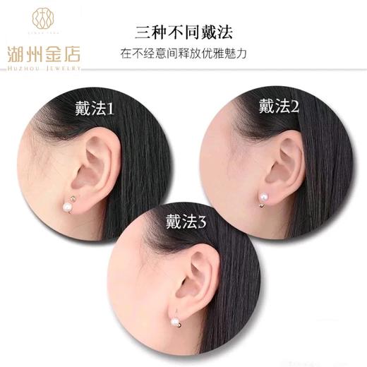 珍爱·闪光系列18K金珍珠耳钉 商品图1