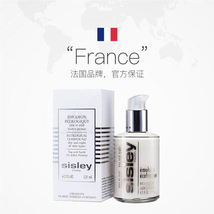 Sisley希思黎全能乳液60ml 125ml 商品图4
