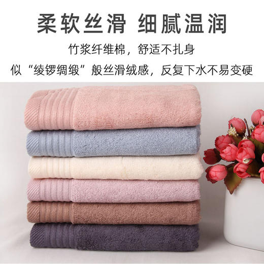 【39元3条，下单拍3！】柔软加厚竹纤维毛巾34*75吸水1927毛巾 商品图2
