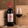 【洛萨诺·始于1853】进口红葡萄酒 西班牙百年酒庄 餐桌上的芭蕾  玛卡干红系列 红酒 有李子 草莓 樱桃 车厘子 甘草香气 搭配 火腿 烤肉 猪肉 牛肉 鸡肉更佳  幽灵舰队推荐 商品缩略图3